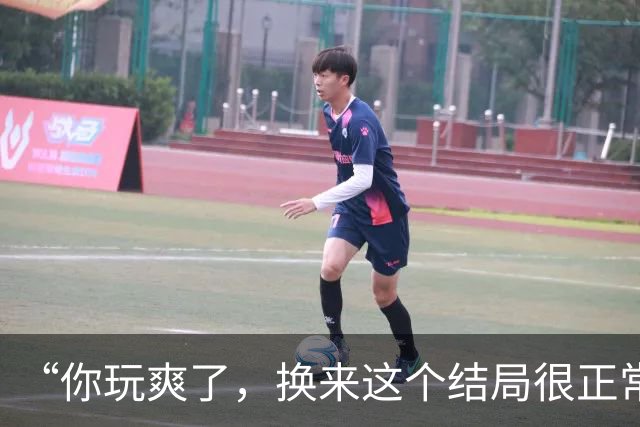 “你玩爽了，换来这个结局很正常”，大学生悔恨：当年不该读粉领硕士