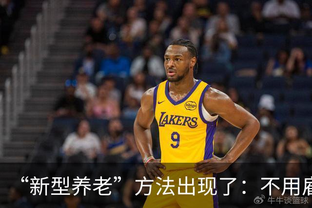 “新型养老”方法出现了：不用雇保姆也不去养老院，还不麻烦子女