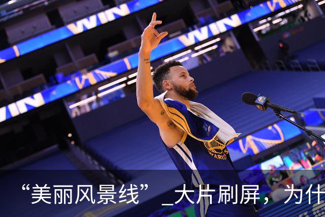 “美丽风景线” 大片刷屏，为什么说全球新闻摄影还得是法新社？