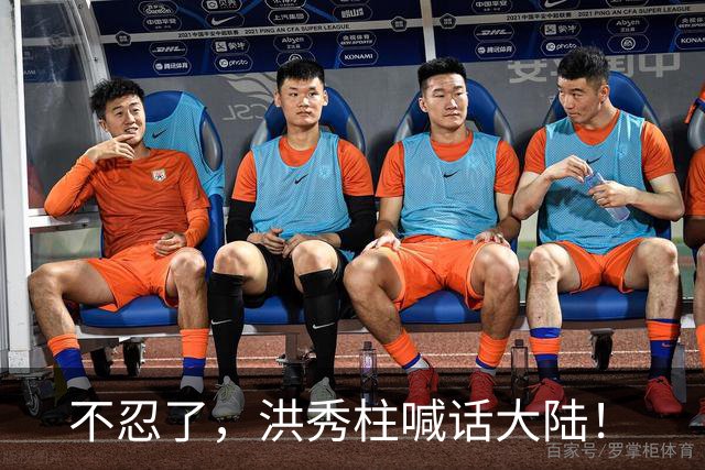不忍了，洪秀柱喊话大陆！
