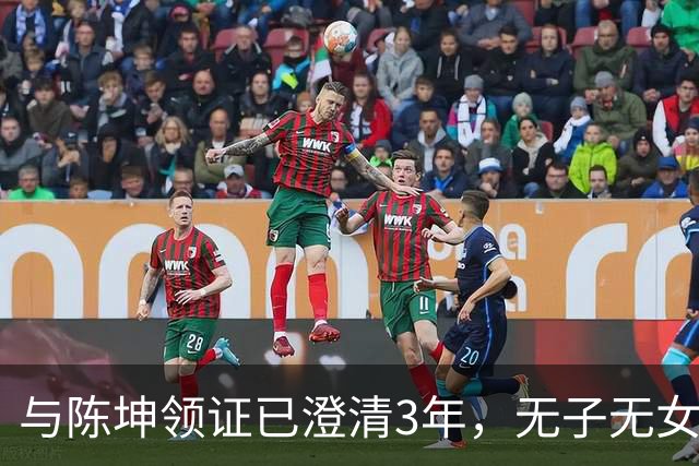 与陈坤领证已澄清3年，无子无女的周迅，终于印证了张曼玉的话