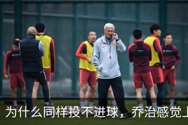 为什么同样投不进球，乔治感觉上比布朗强