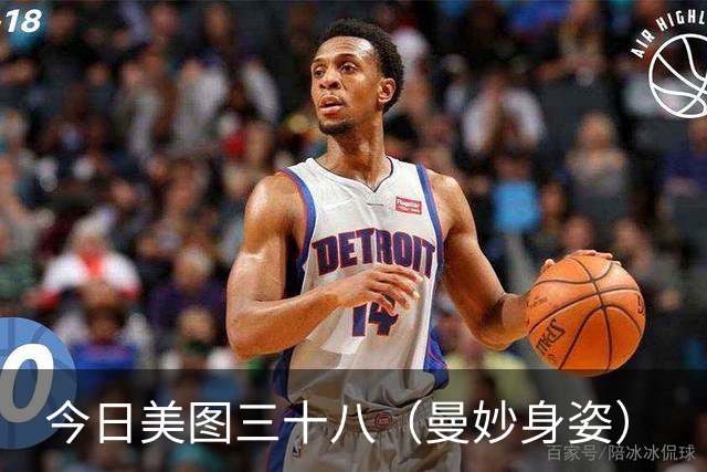 今日美图三十八（曼妙身姿）