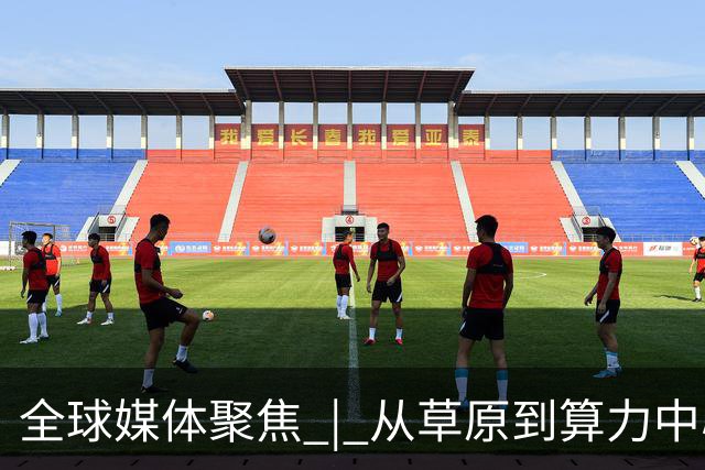全球媒体聚焦 | 从草原到算力中心 中国AI基础设施建设引关注