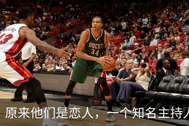 原来他们是恋人，一个知名主持人，一个投行精英，势均力敌很般配