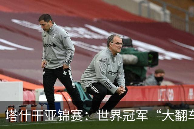 塔什干亚锦赛：世界冠军“大翻车”！王艺迪剃光头，蒯曼赢麻了