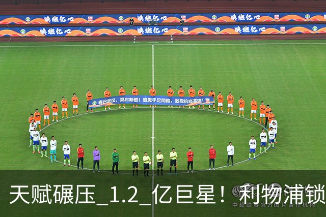天赋碾压 1.2 亿巨星！利物浦锁定世界级天才！完美复刻天价新援
