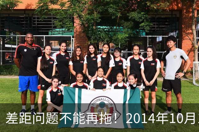 差距问题不能再拖！2014年10月1日前退休的老同志，耗不起了