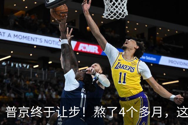 普京终于让步！熬了4个多月，这份前所未有的中俄协议终于落地
