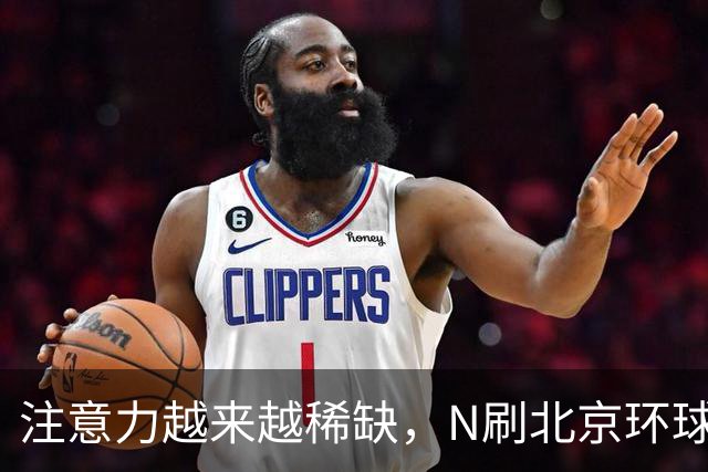 注意力越来越稀缺，N刷北京环球度假区的人，到底在“刷”什么？