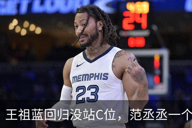 王祖蓝回归没站C位，范丞丞一个动作冲上热搜，网友：太会做人了