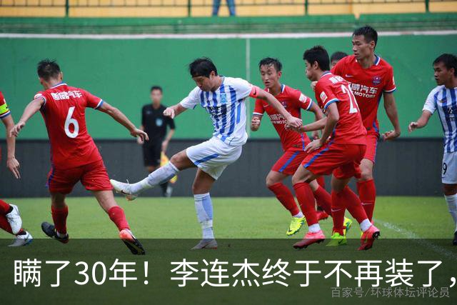 瞒了30年！李连杰终于不再装了，和黄秋燕离婚真相曝光！