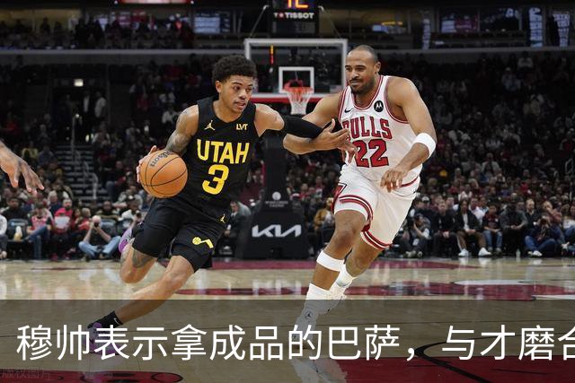 穆帅表示拿成品的巴萨，与才磨合3个月的皇马相比，对皇马不公平