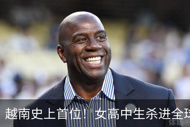 越南史上首位！女高中生杀进全球最大汉语赛前三，背后故事催泪