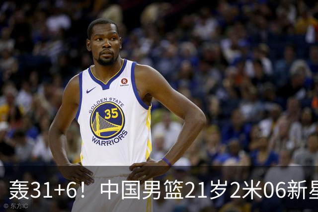 轰31+6！中国男篮21岁2米06新星回到NCAA大爆发：连打2+1霸气大吼