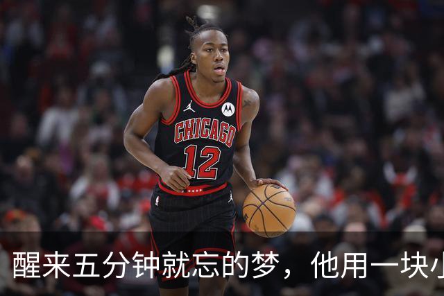 醒来五分钟就忘的梦，他用一块小屏幕存了下来