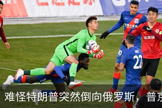 难怪特朗普突然倒向俄罗斯，普京心腹访华6天，和中方谈妥一些事