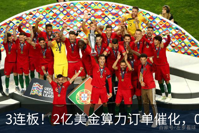 3连板！2亿美金算力订单催化，002929，火了