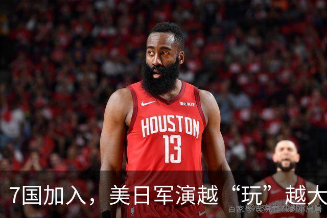 7国加入，美日军演越“玩”越大了！东京出现大游行，高市被点名