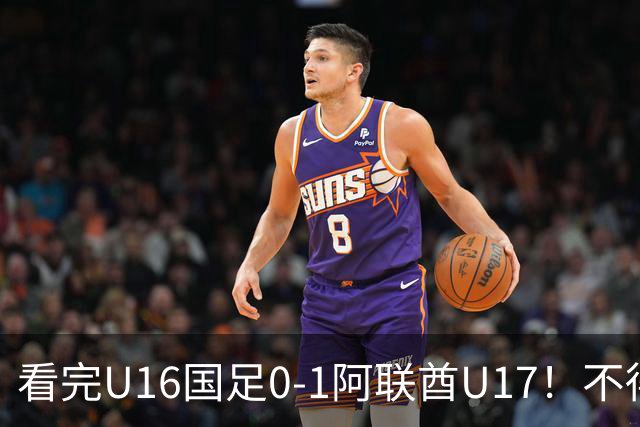 about image